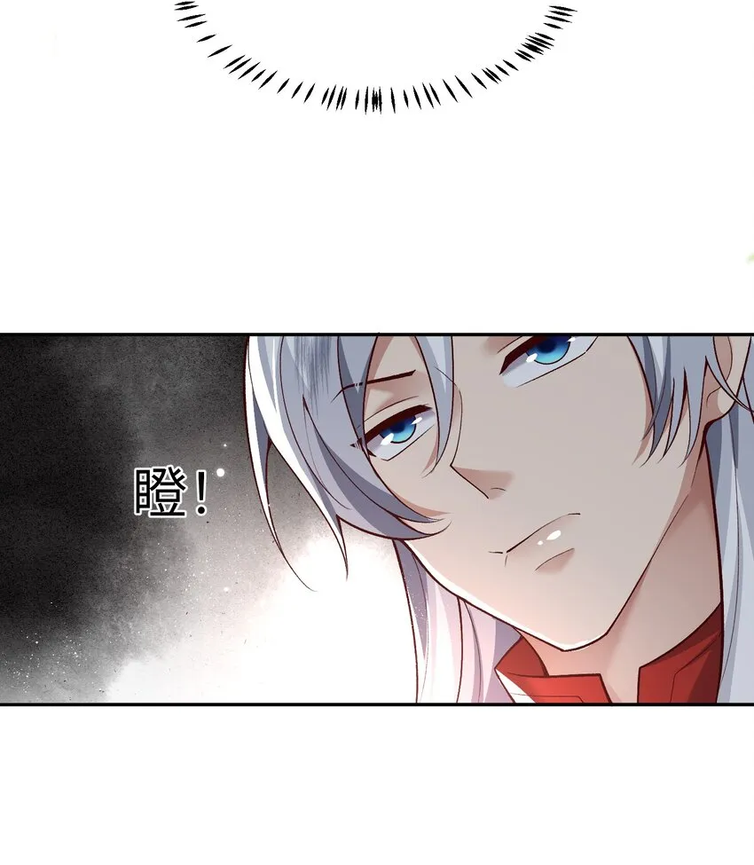 011 星元液 第26页