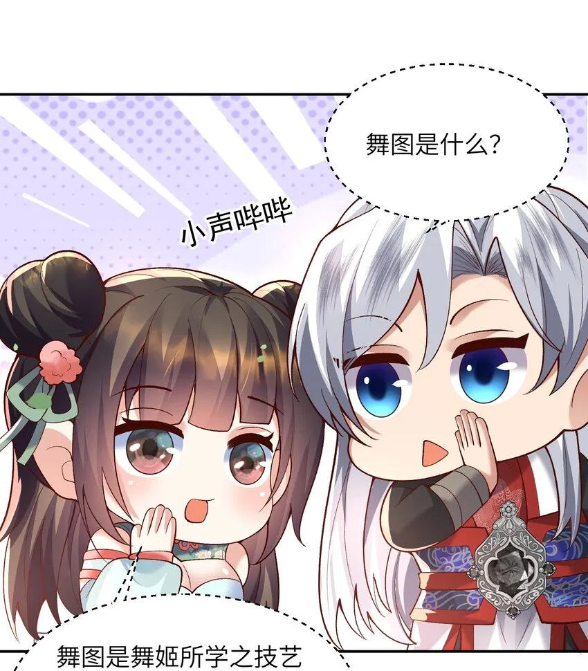 011 星元液 第32页