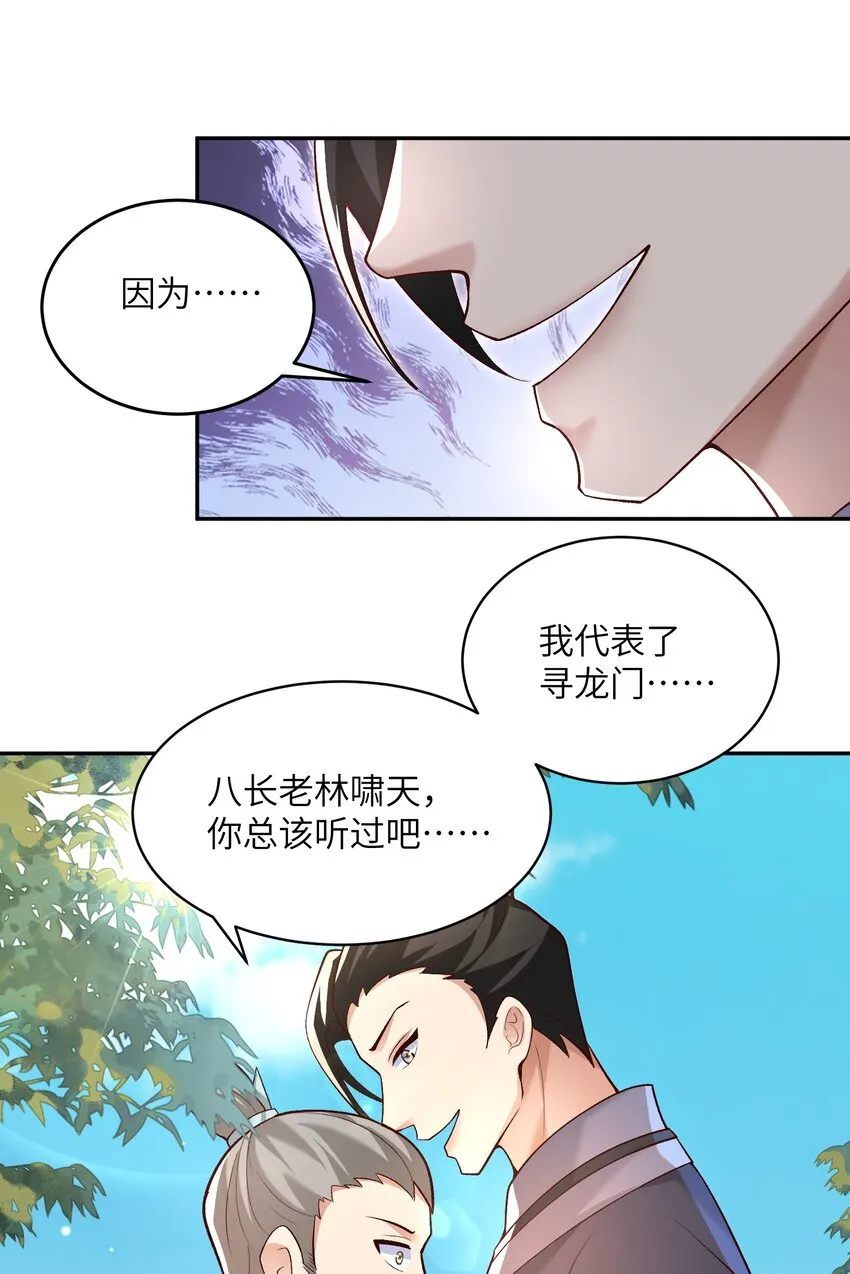 011 星元液 第42页