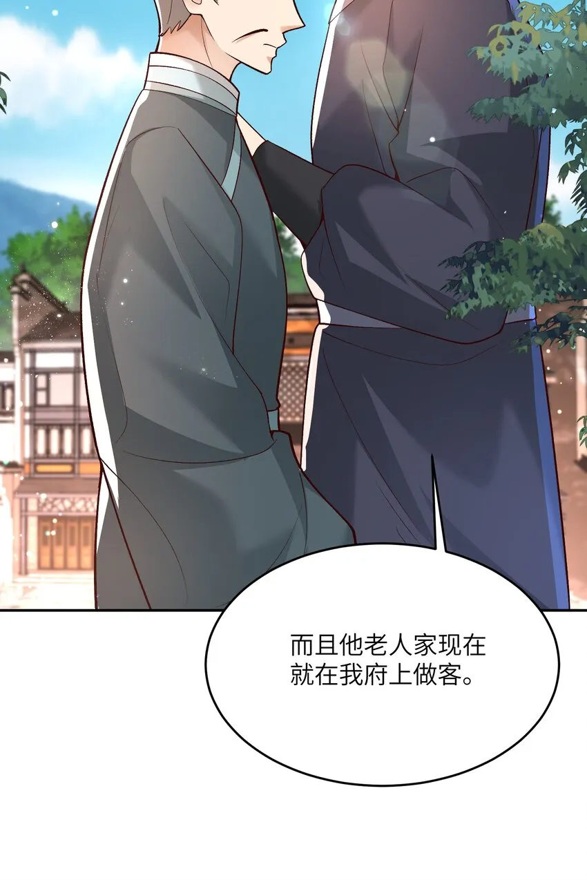 011 星元液 第43页