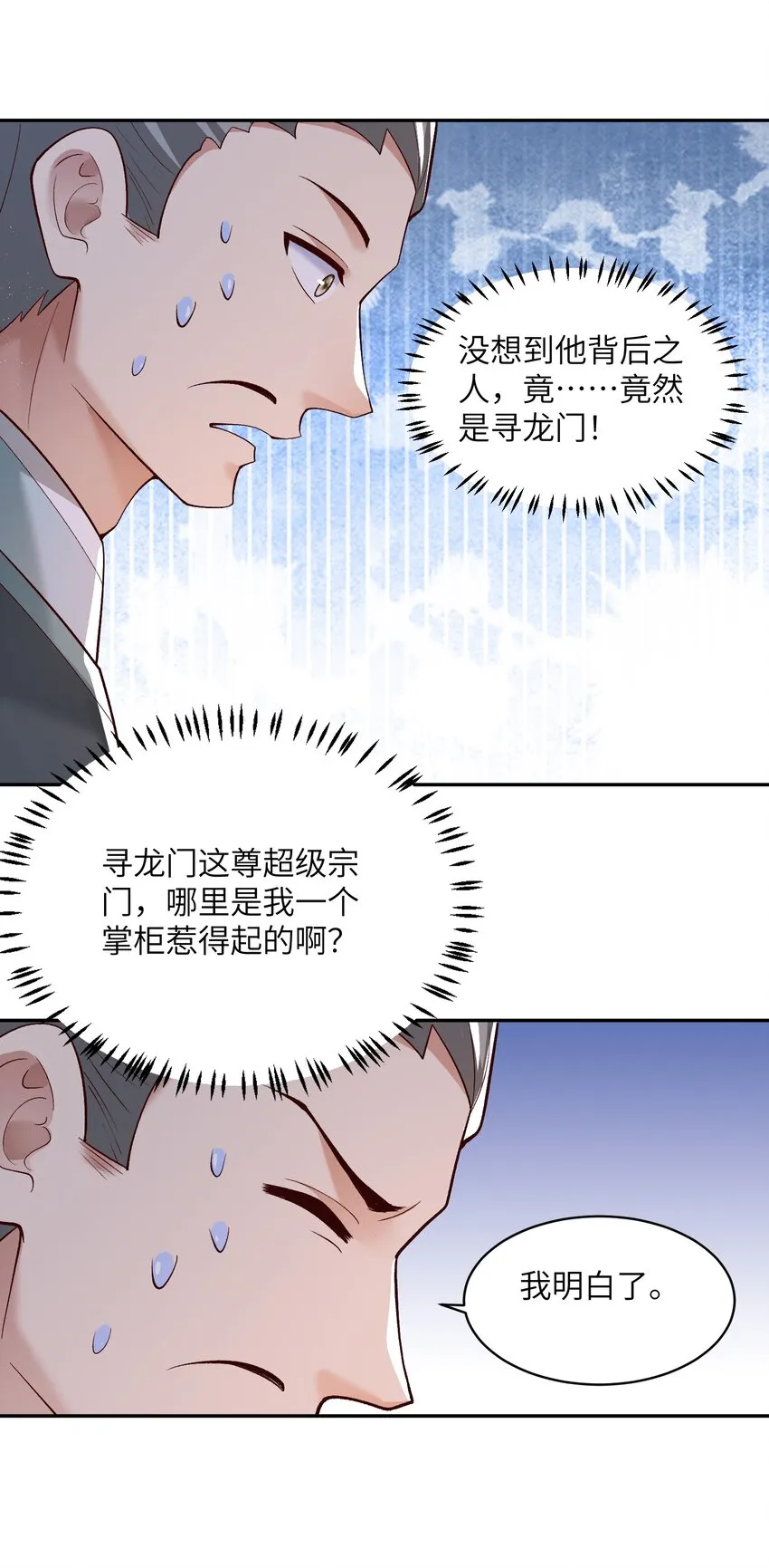 011 星元液 第44页