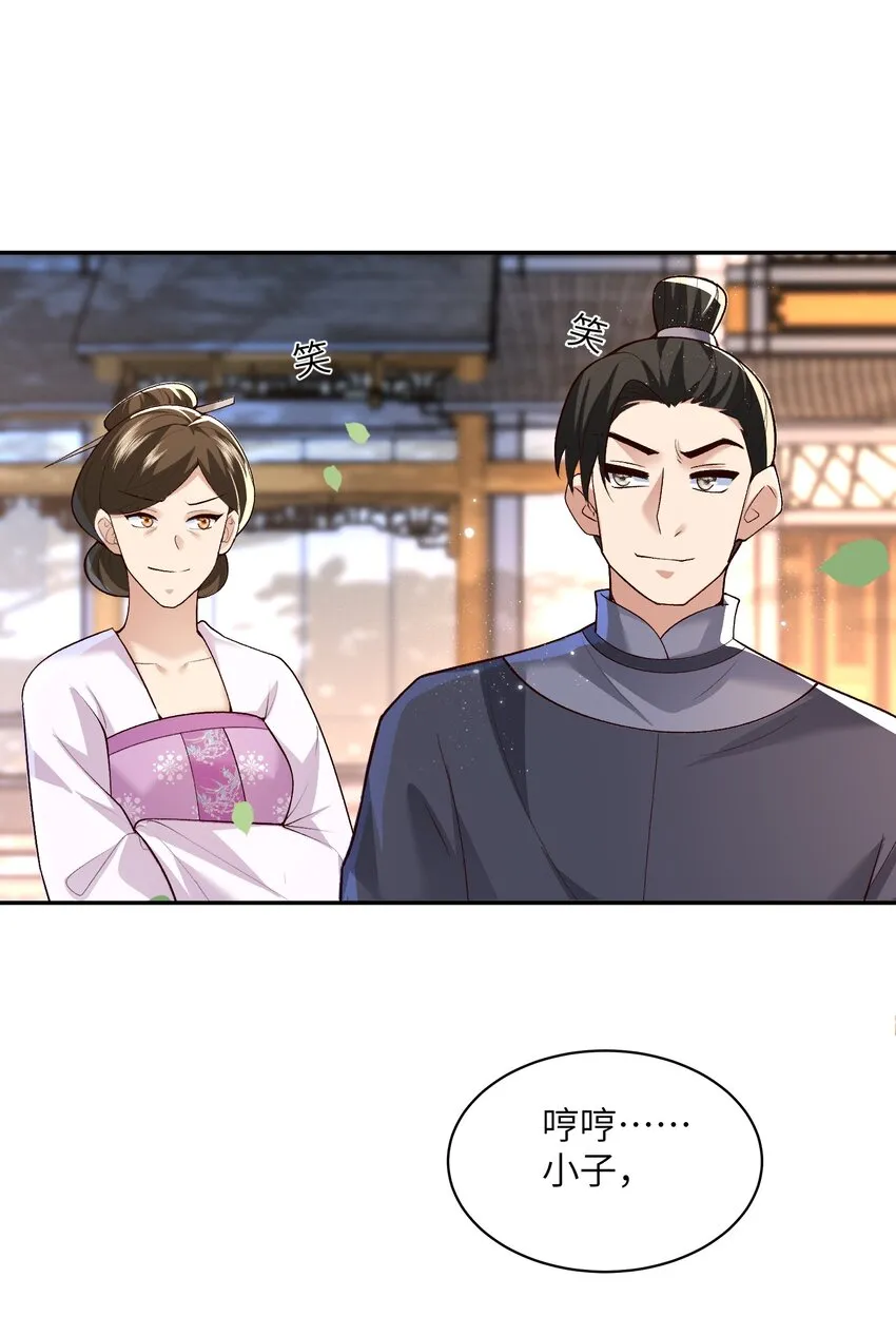 011 星元液 第46页