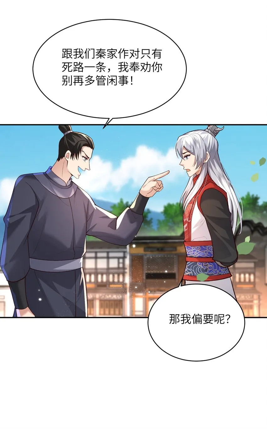 011 星元液 第47页