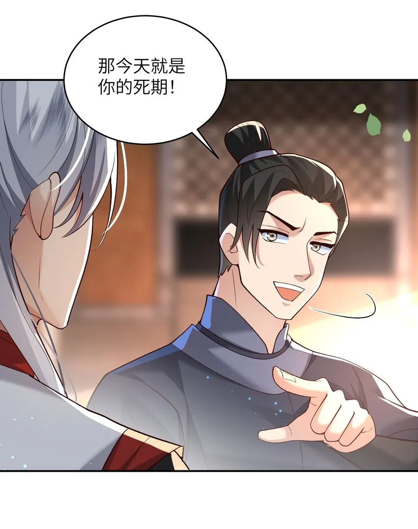 011 星元液 第49页