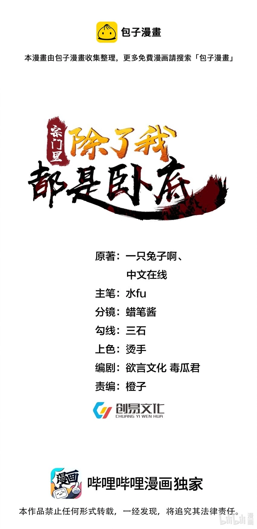 010 磨刀石 第1页