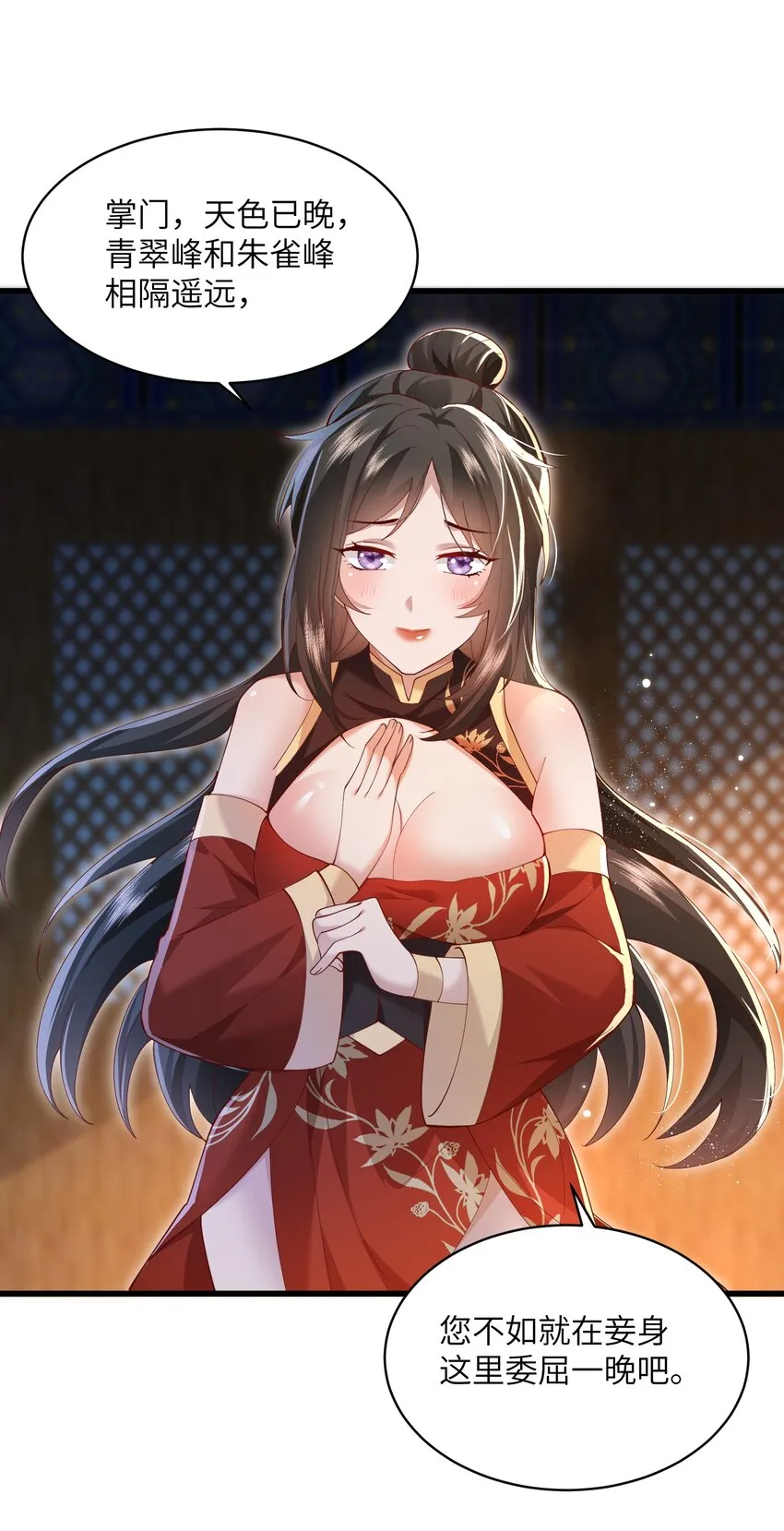 010 磨刀石 第2页