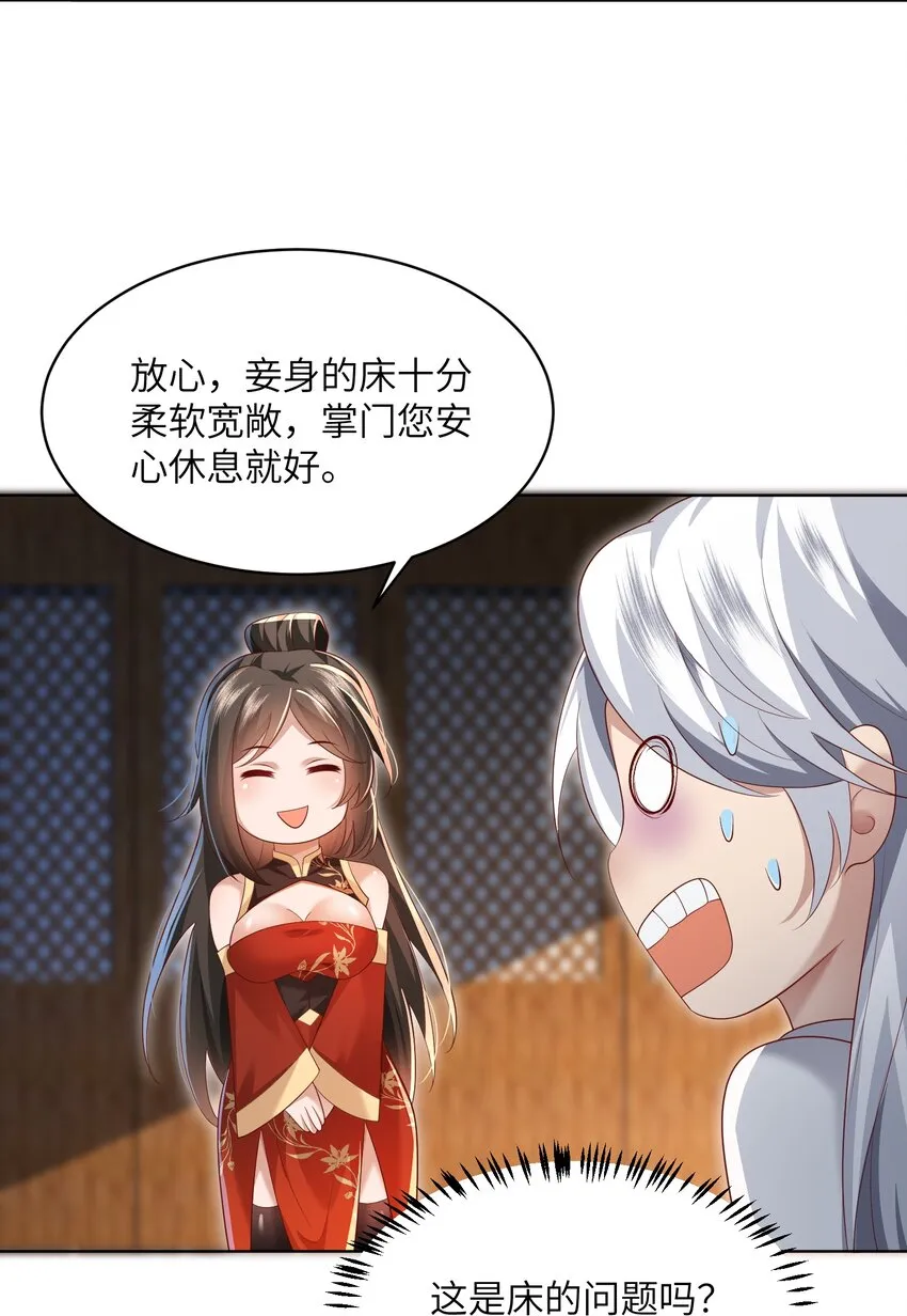 010 磨刀石 第5页