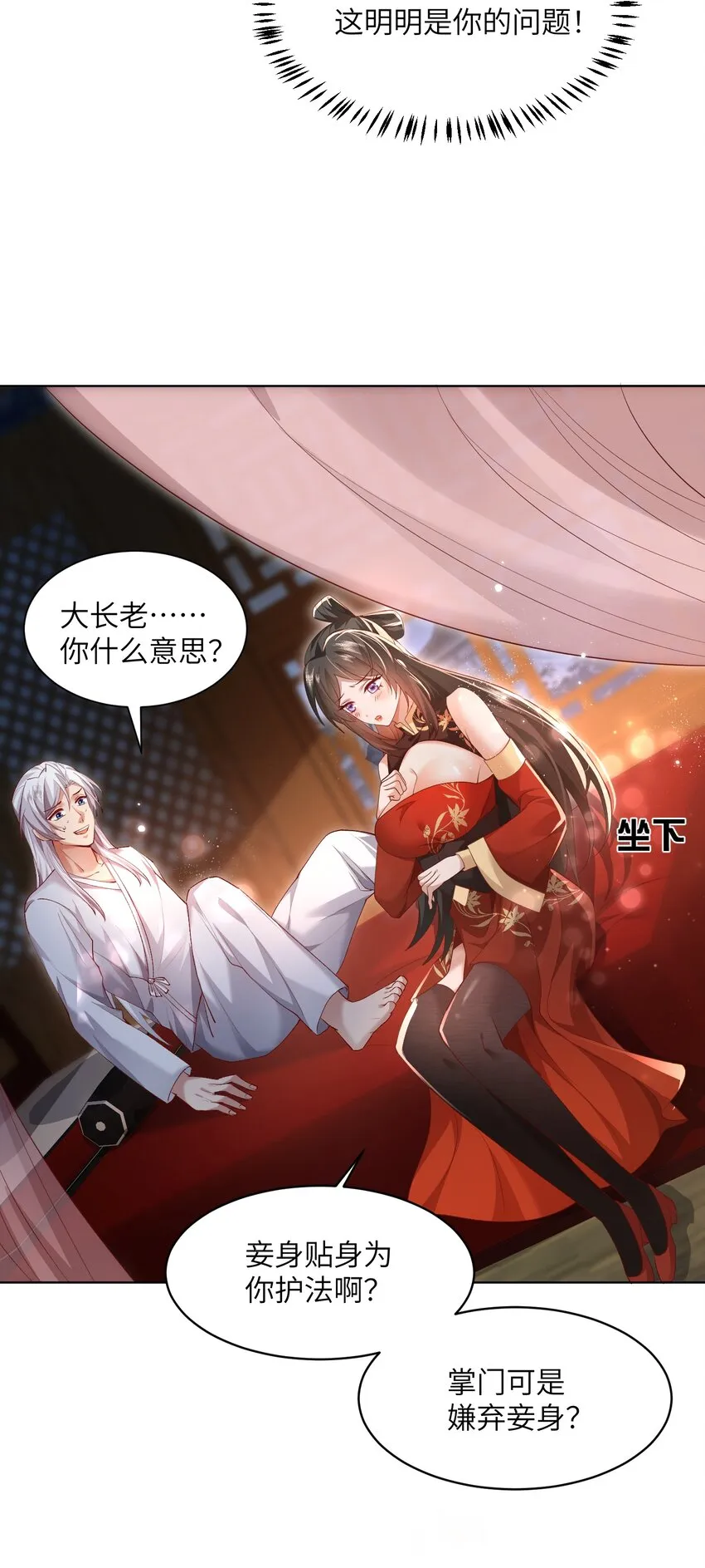 010 磨刀石 第6页
