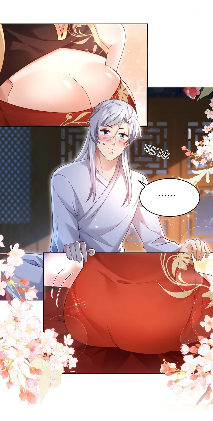 010 磨刀石 第7页