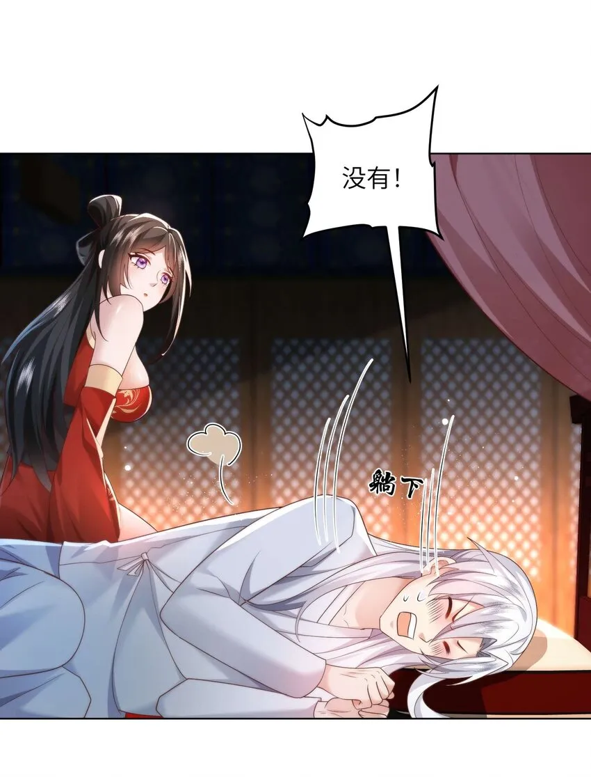 010 磨刀石 第8页