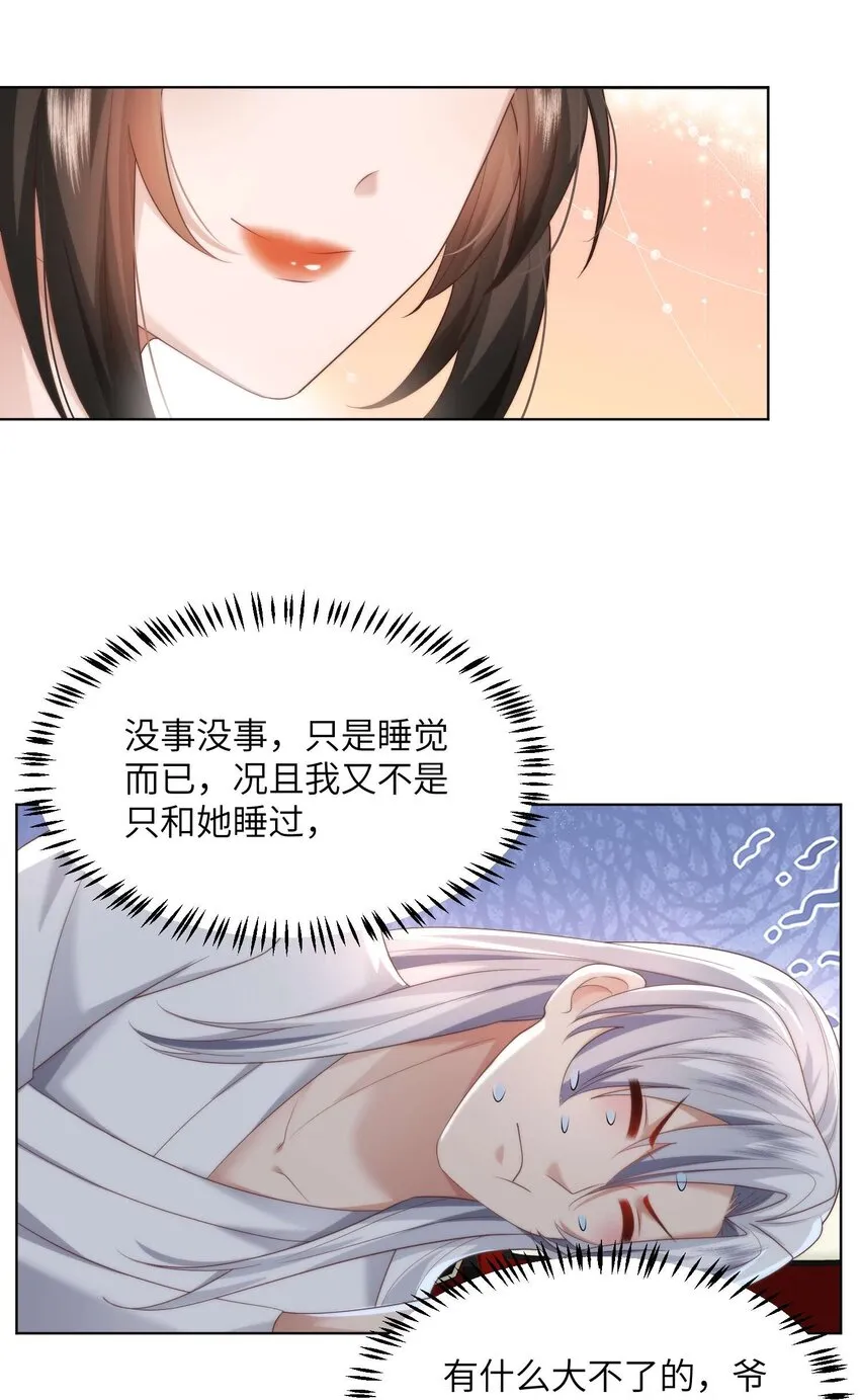 010 磨刀石 第9页