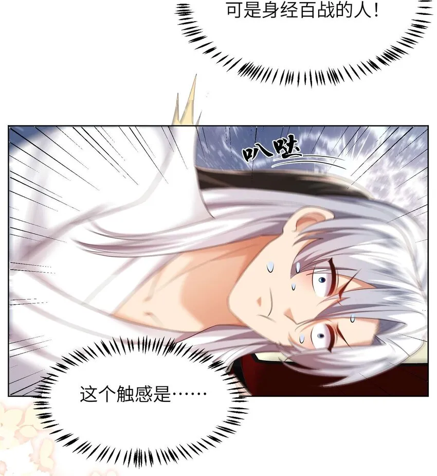 010 磨刀石 第10页