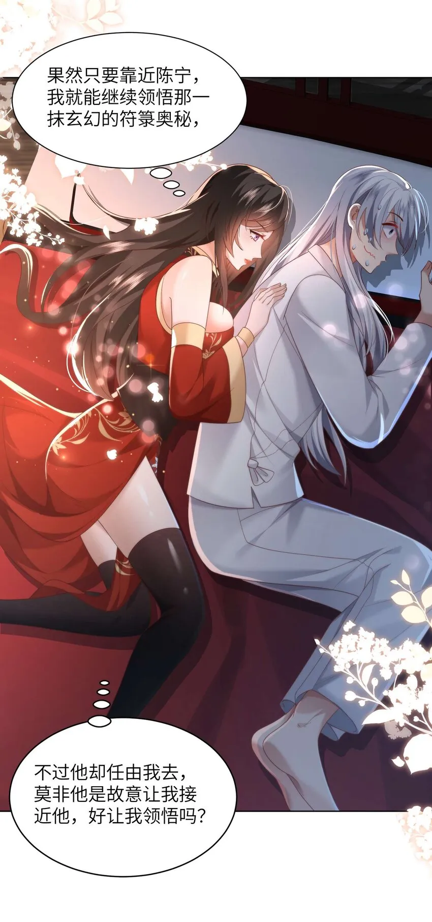 010 磨刀石 第11页