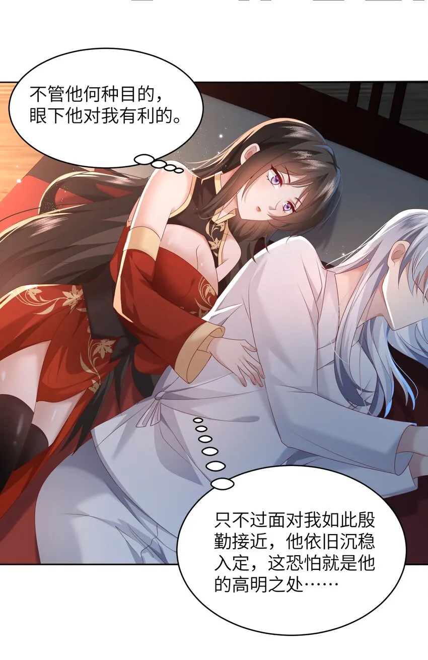 010 磨刀石 第12页