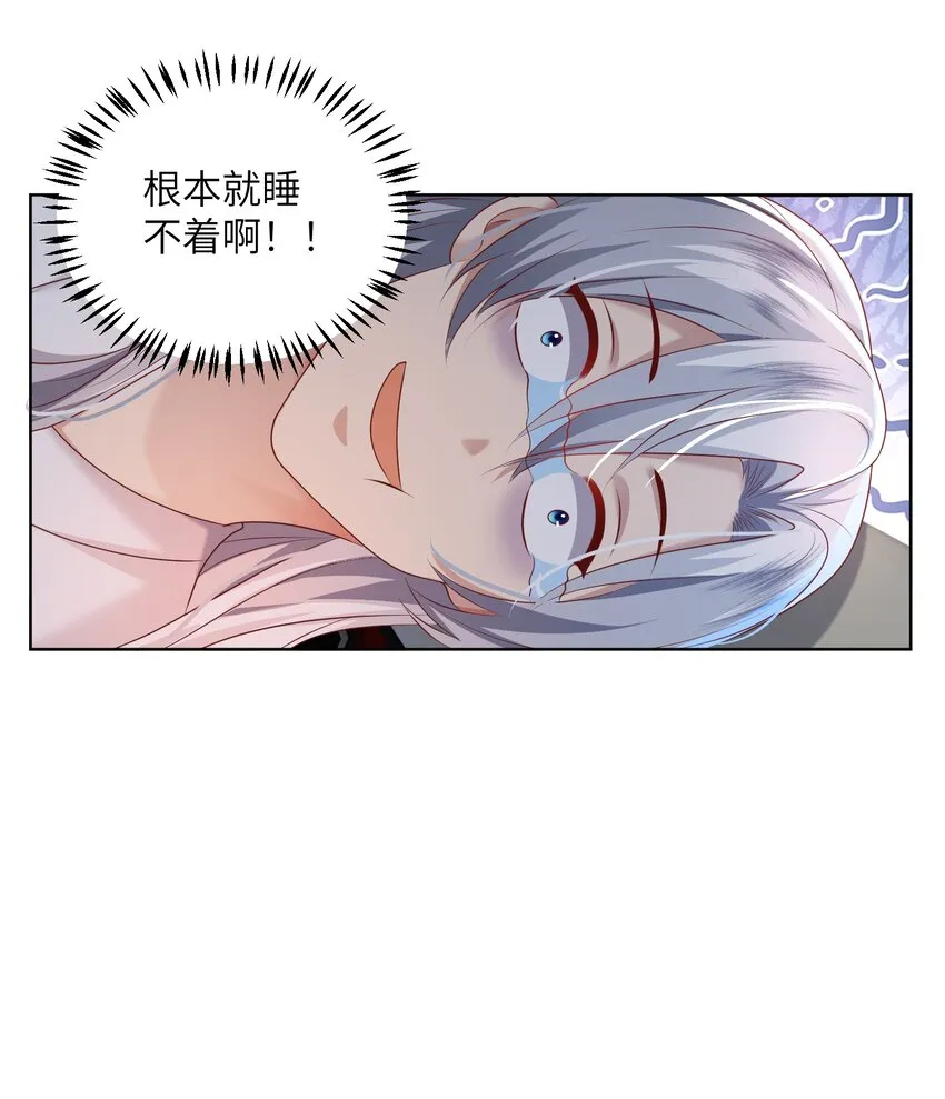 010 磨刀石 第13页