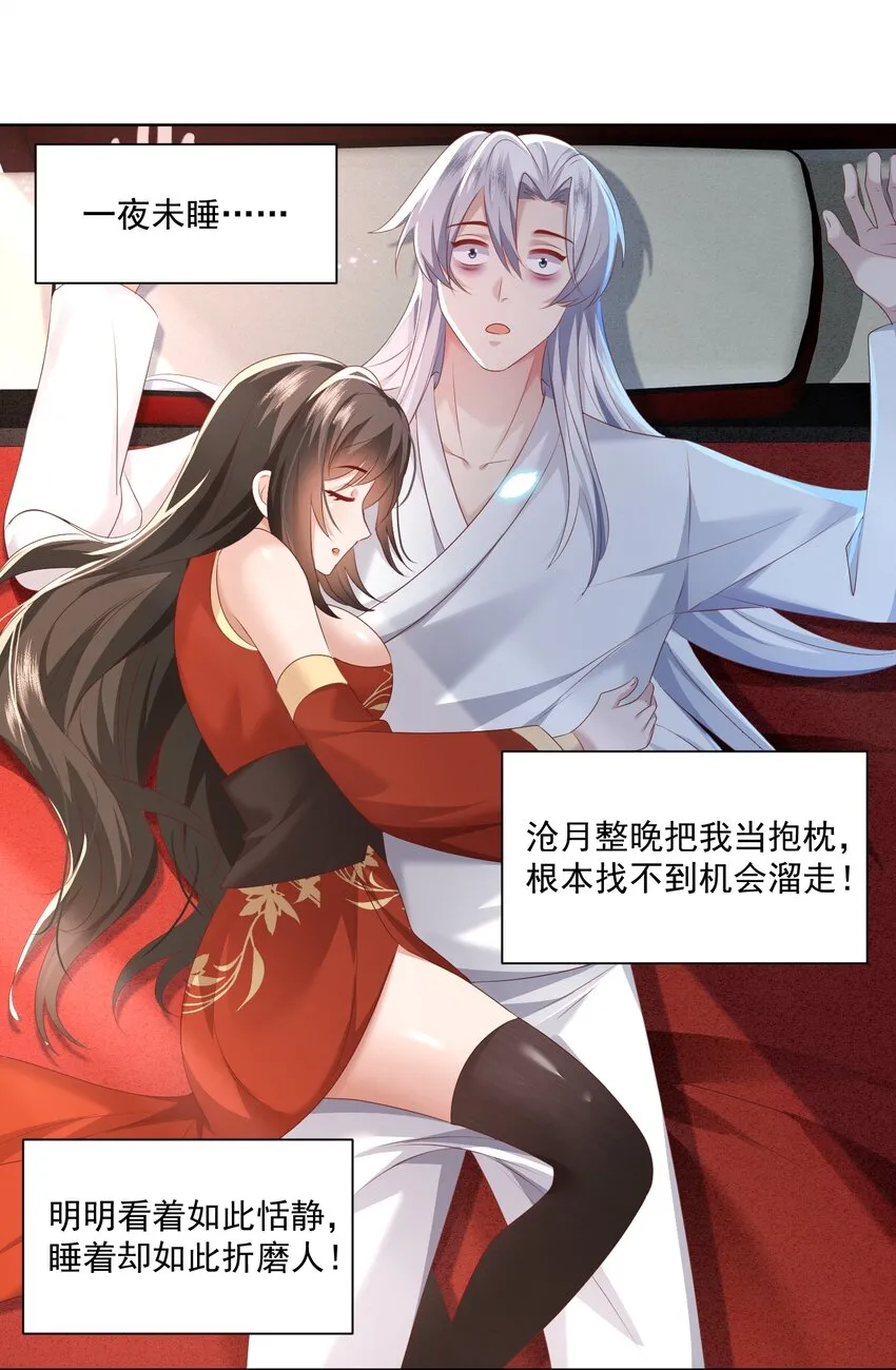 010 磨刀石 第15页