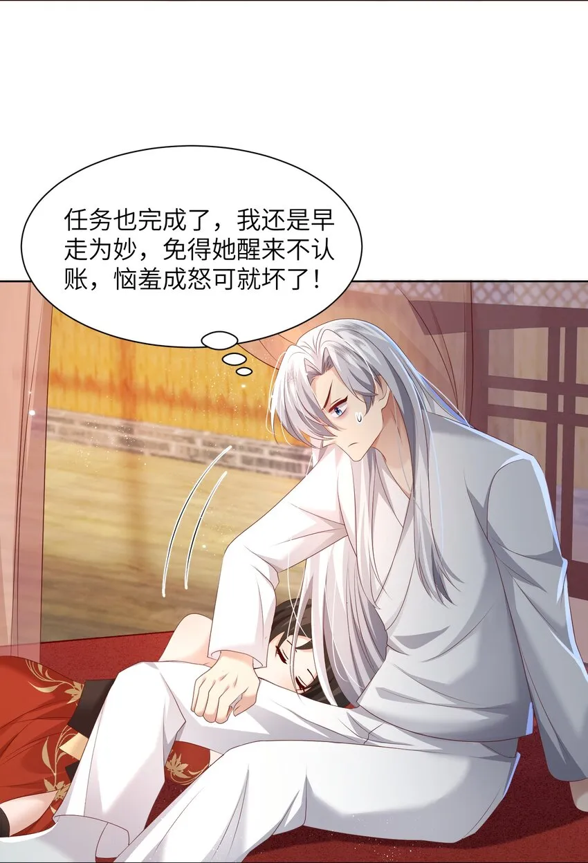 010 磨刀石 第16页