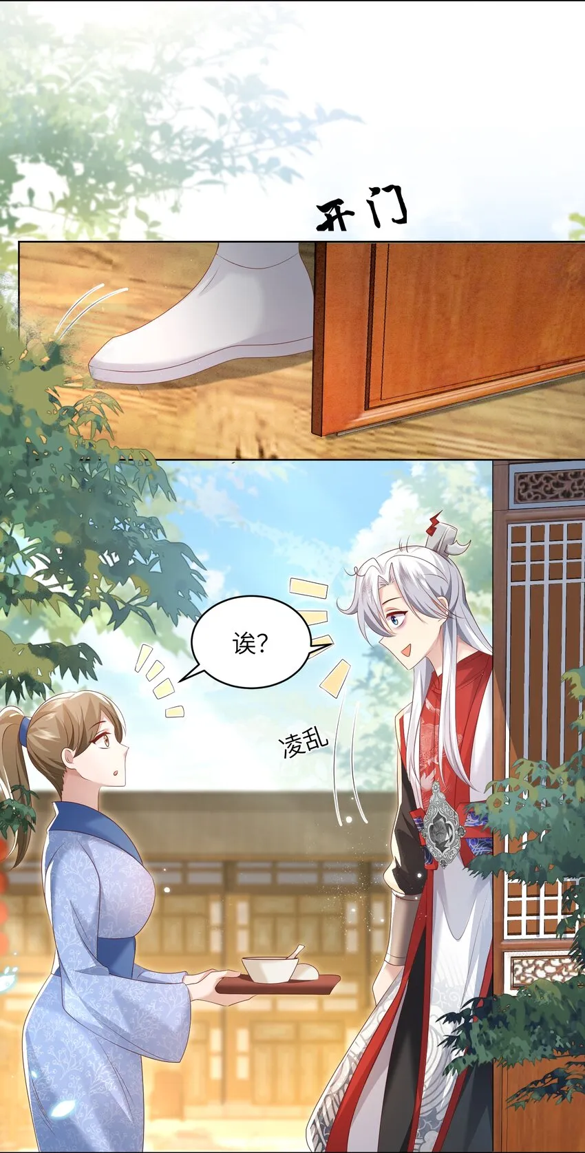 010 磨刀石 第17页