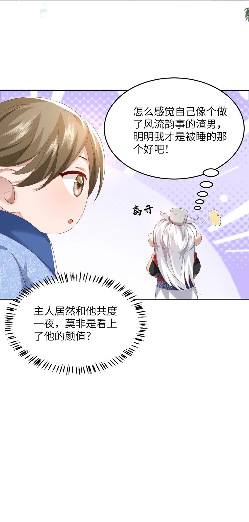 010 磨刀石 第18页