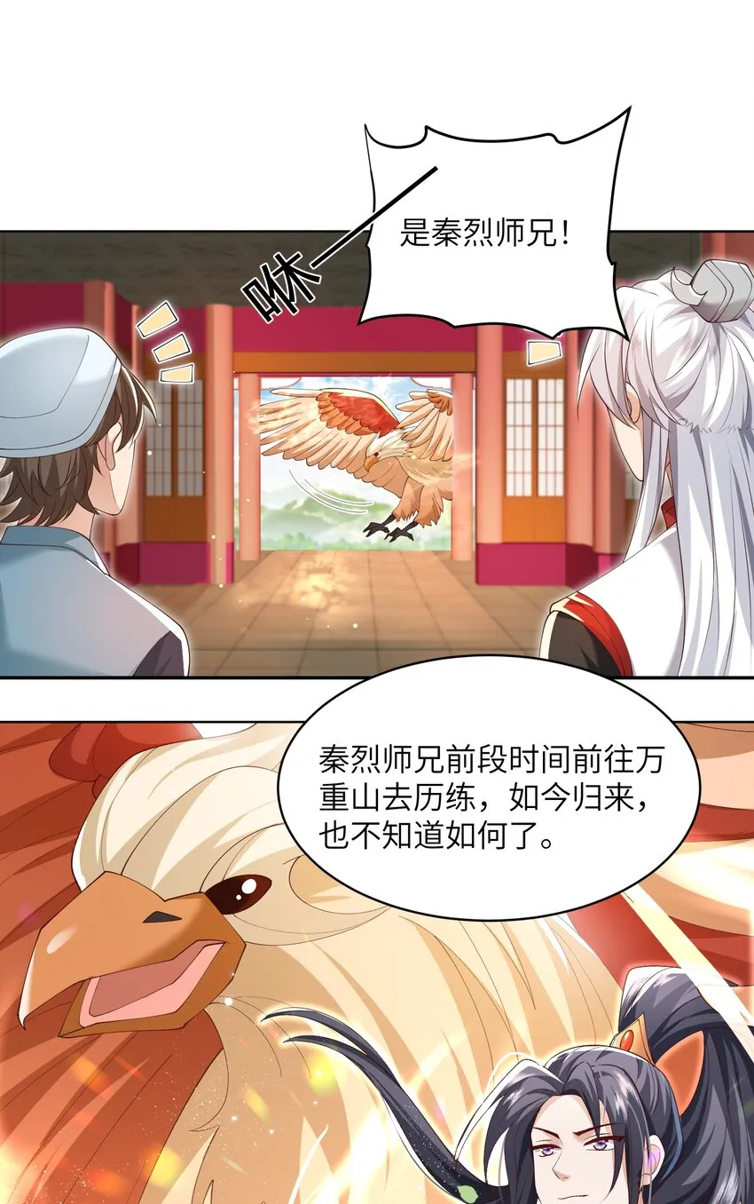 010 磨刀石 第21页