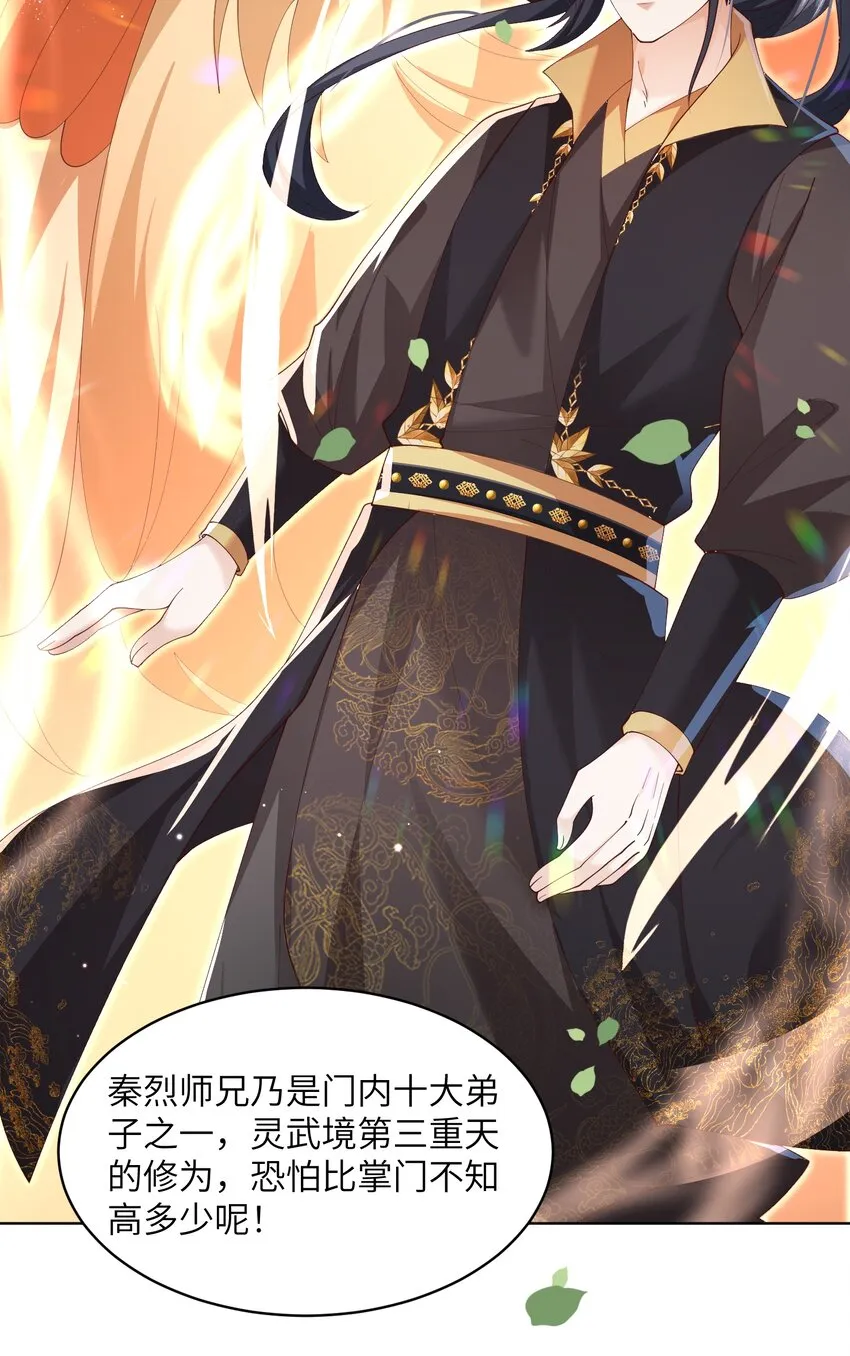 010 磨刀石 第22页