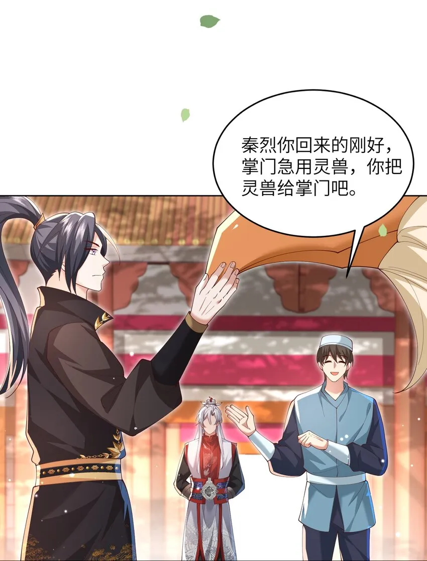 010 磨刀石 第23页