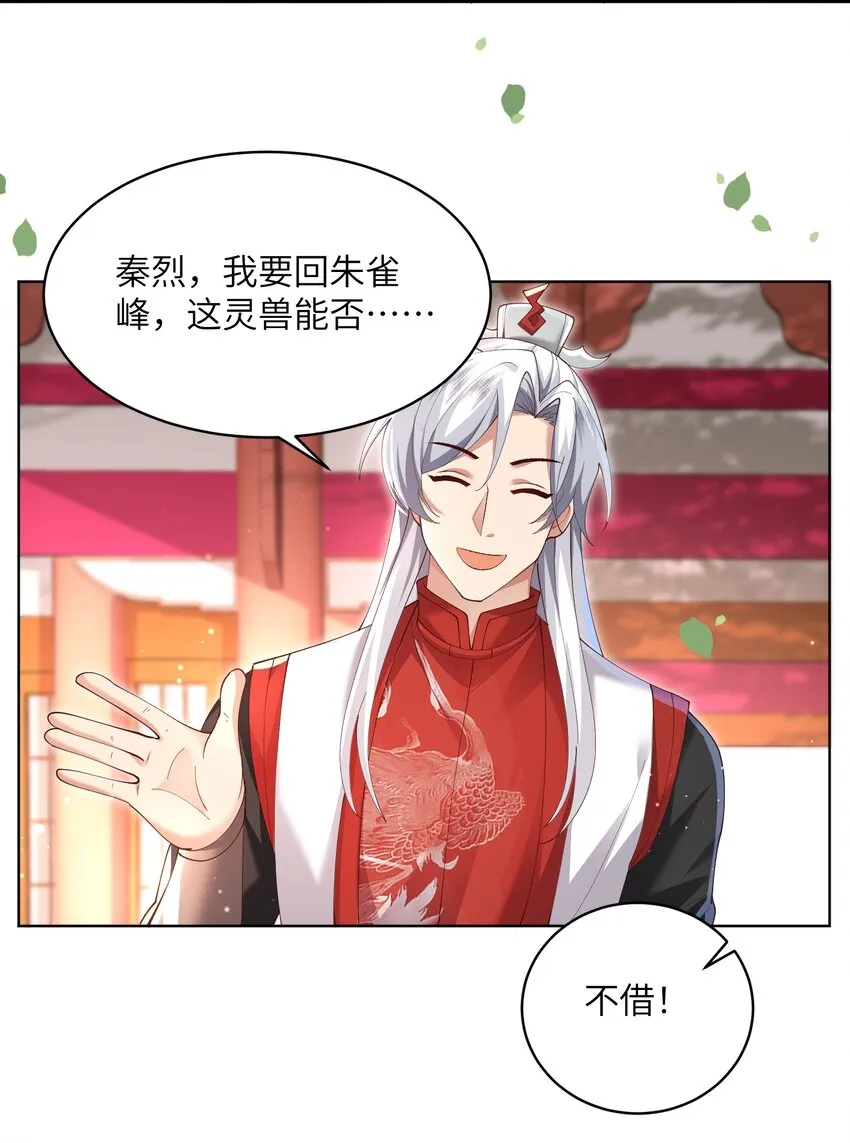 010 磨刀石 第24页