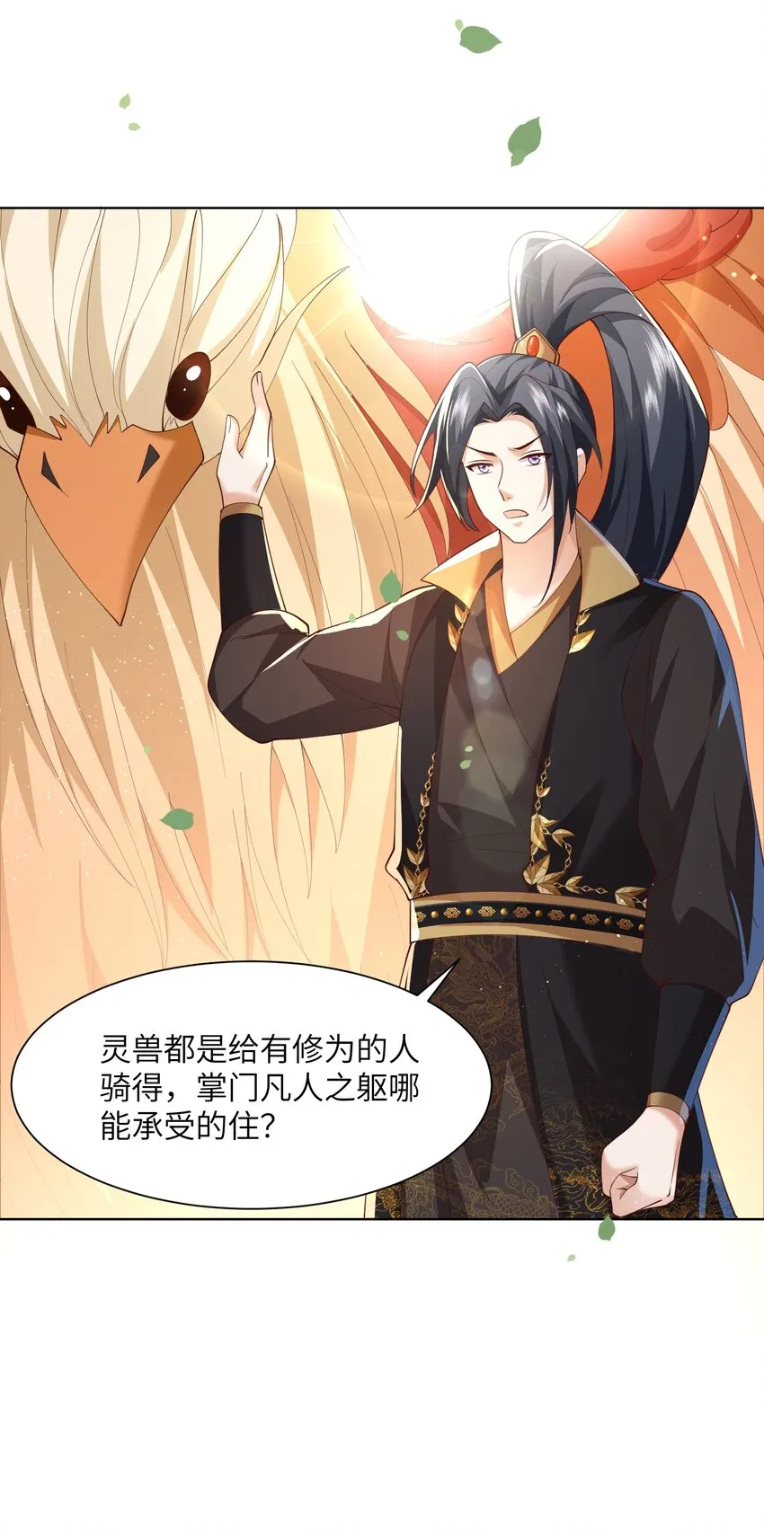 010 磨刀石 第25页