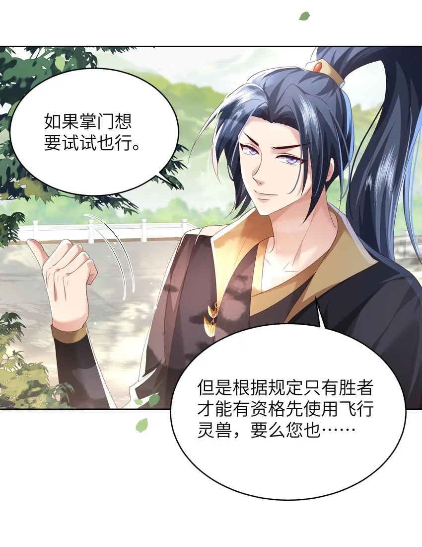 010 磨刀石 第27页