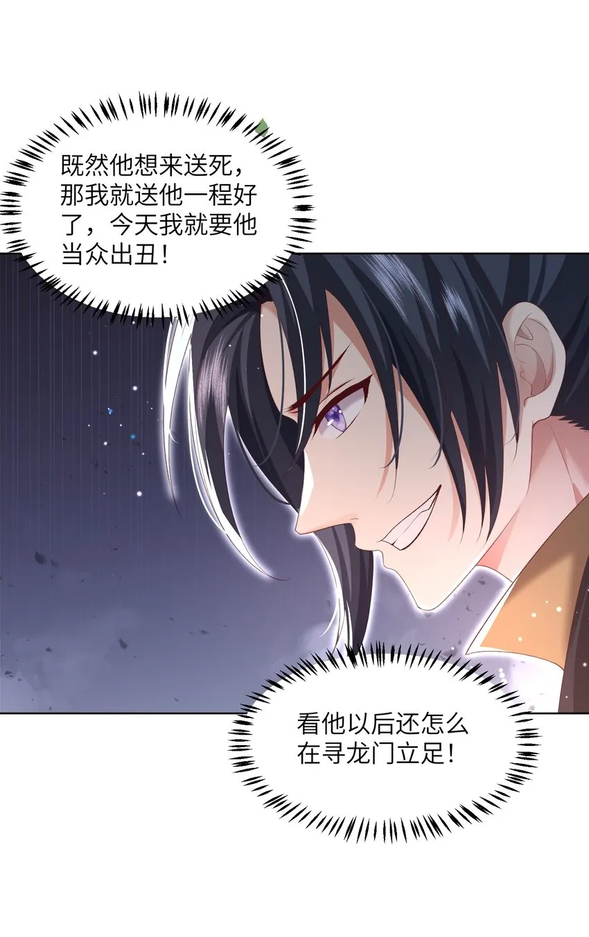 010 磨刀石 第30页