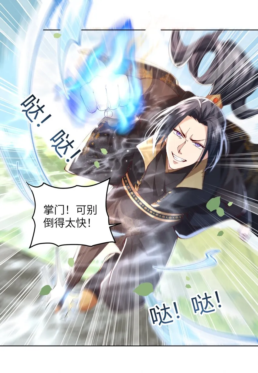 010 磨刀石 第31页