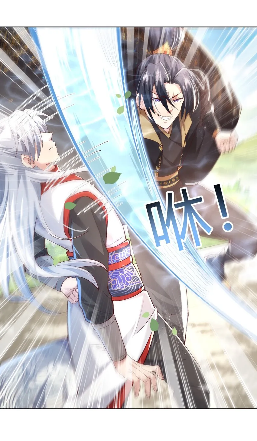 010 磨刀石 第32页