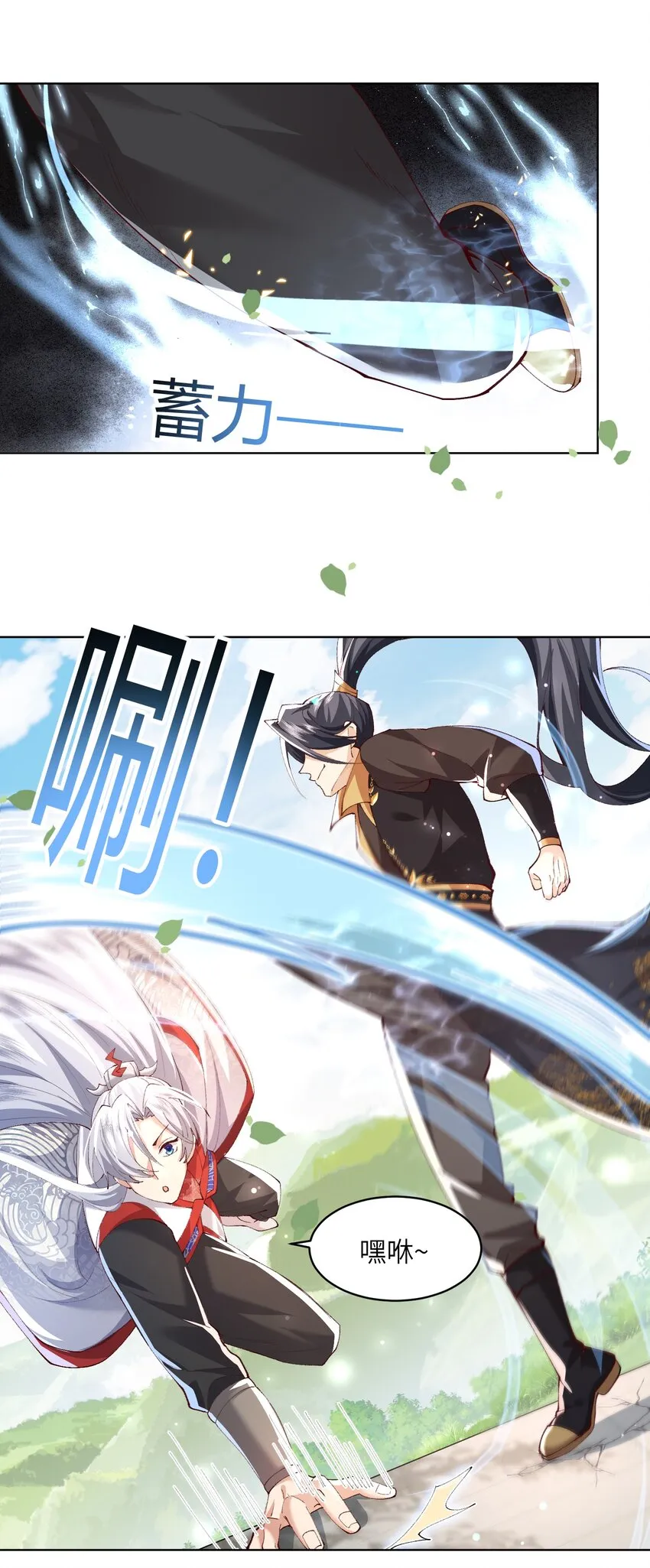 010 磨刀石 第33页