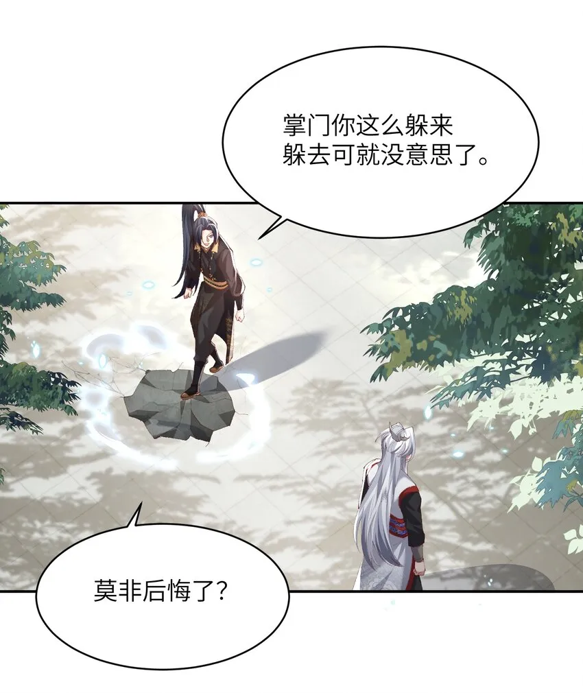 010 磨刀石 第35页
