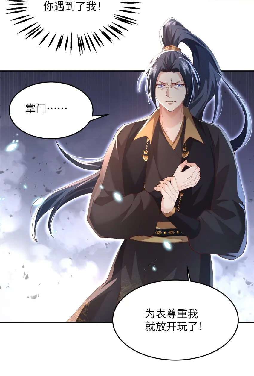 010 磨刀石 第37页