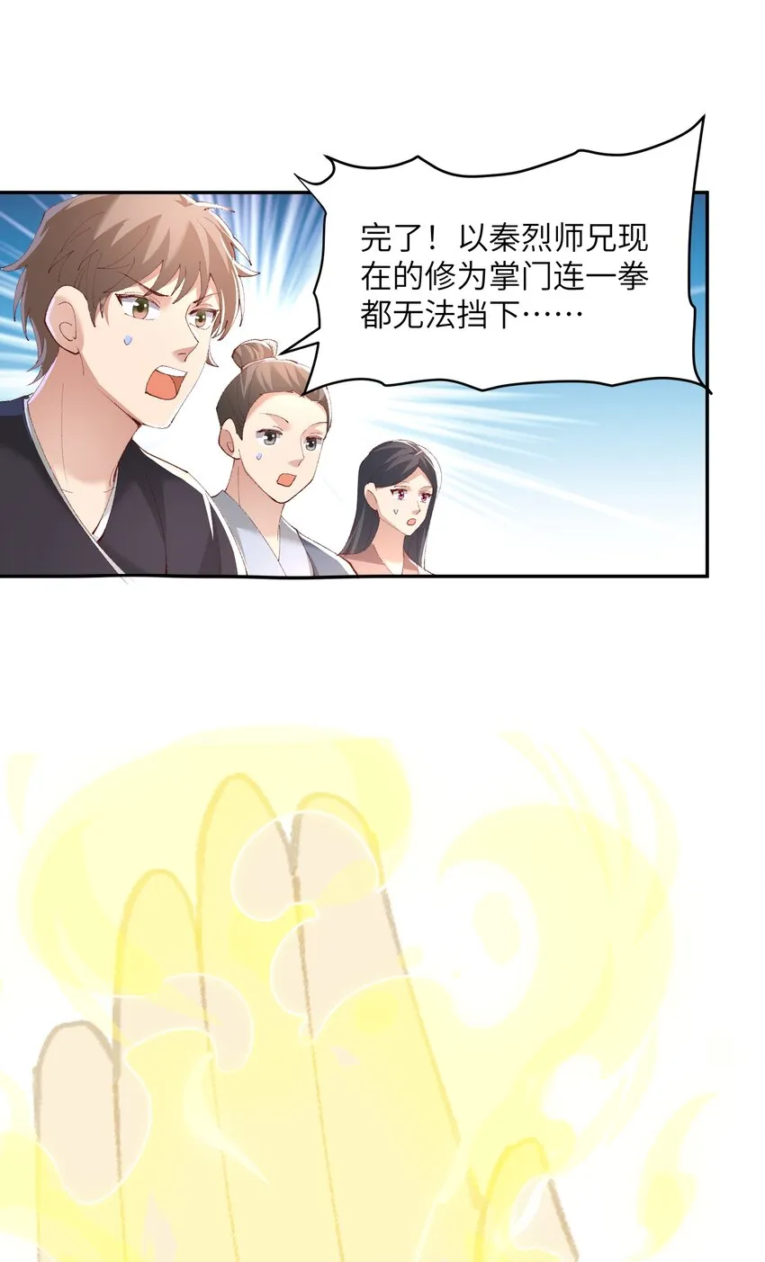 010 磨刀石 第39页