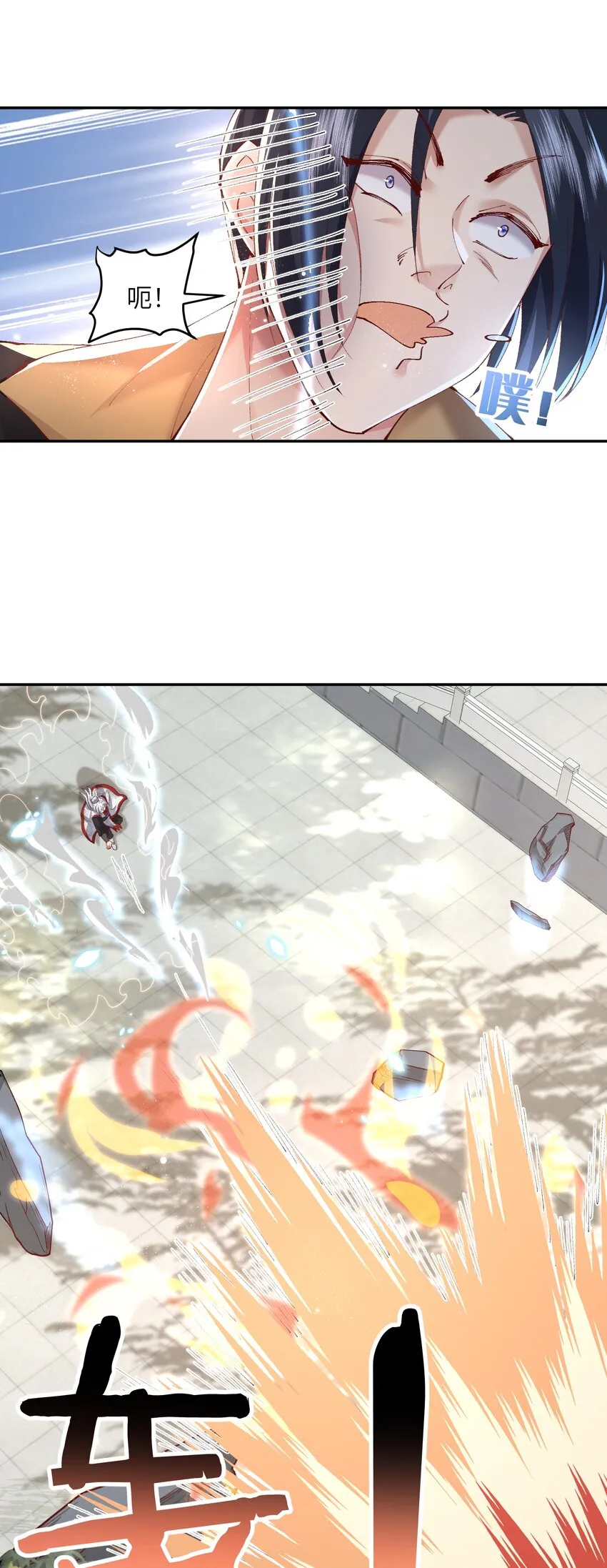 010 磨刀石 第41页