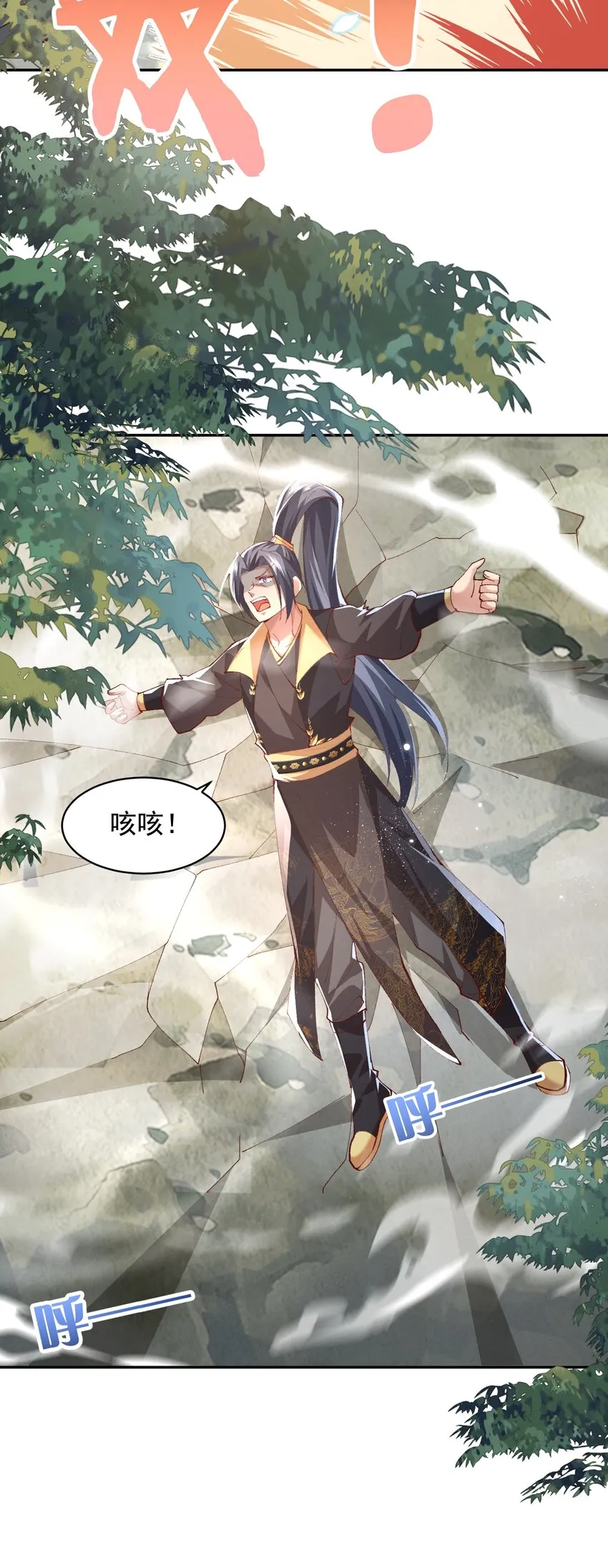 010 磨刀石 第42页