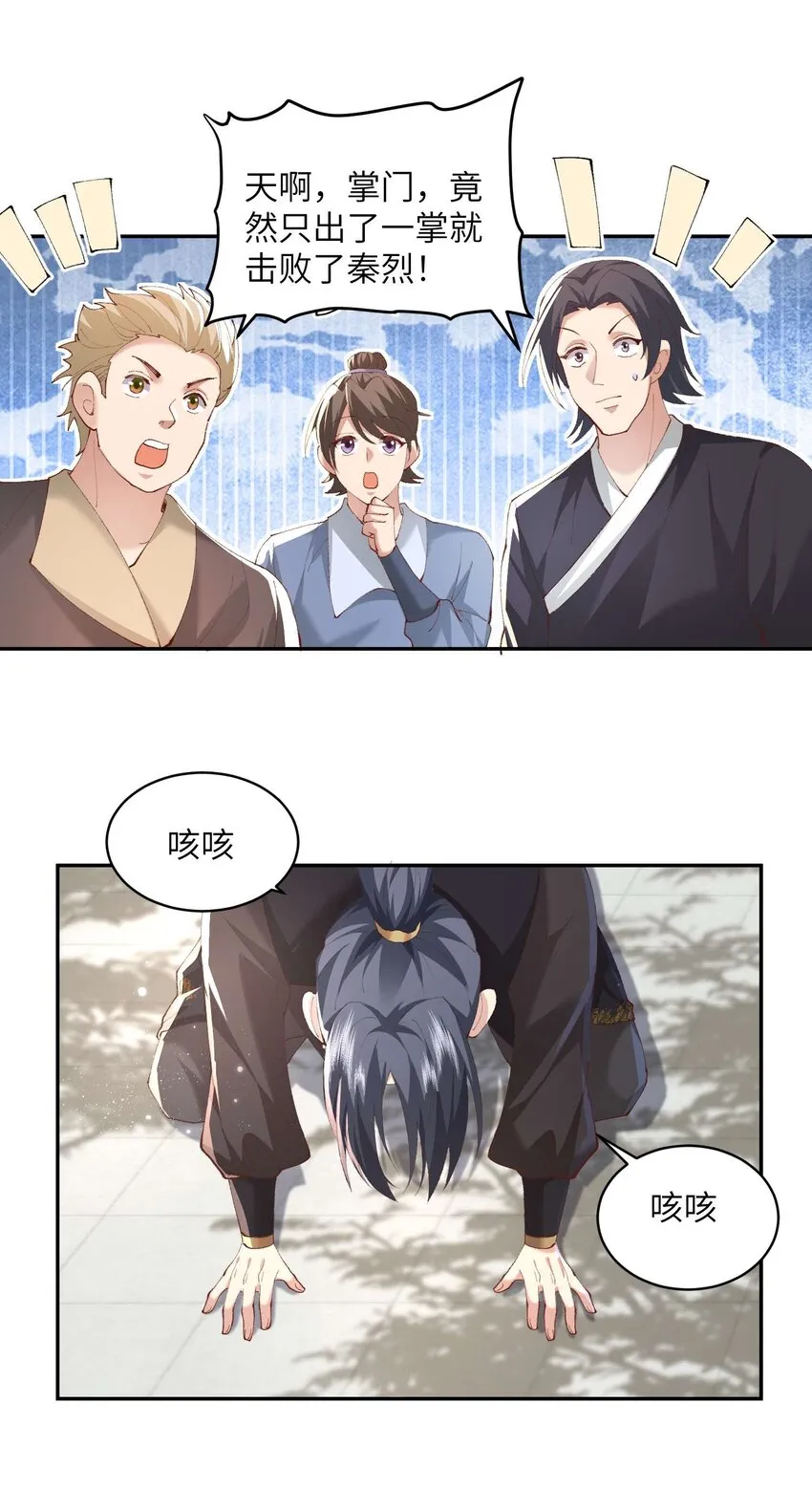 010 磨刀石 第43页