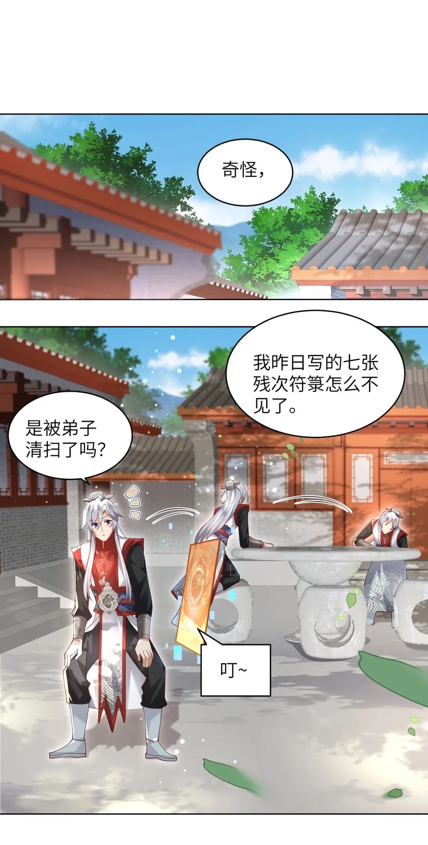 009 奶油蛋糕 第2页