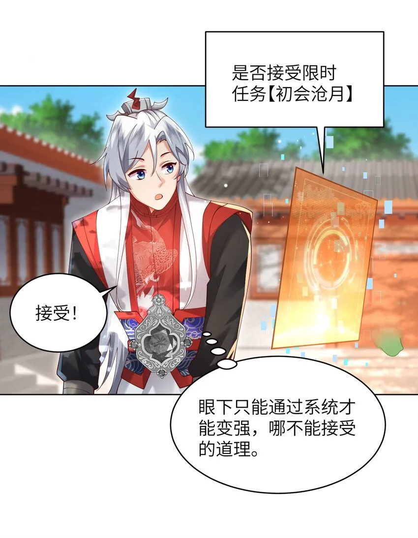 009 奶油蛋糕 第3页