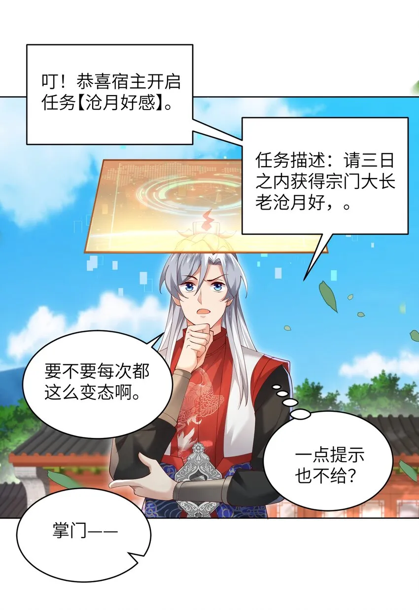 009 奶油蛋糕 第4页
