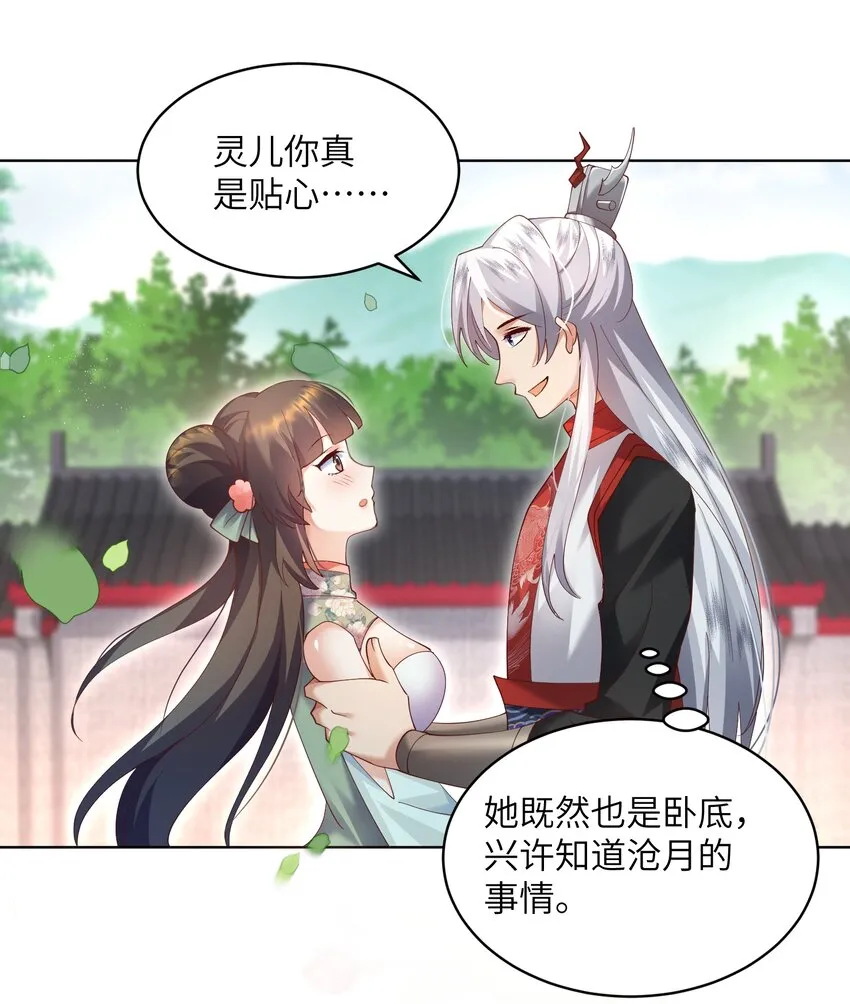 009 奶油蛋糕 第6页