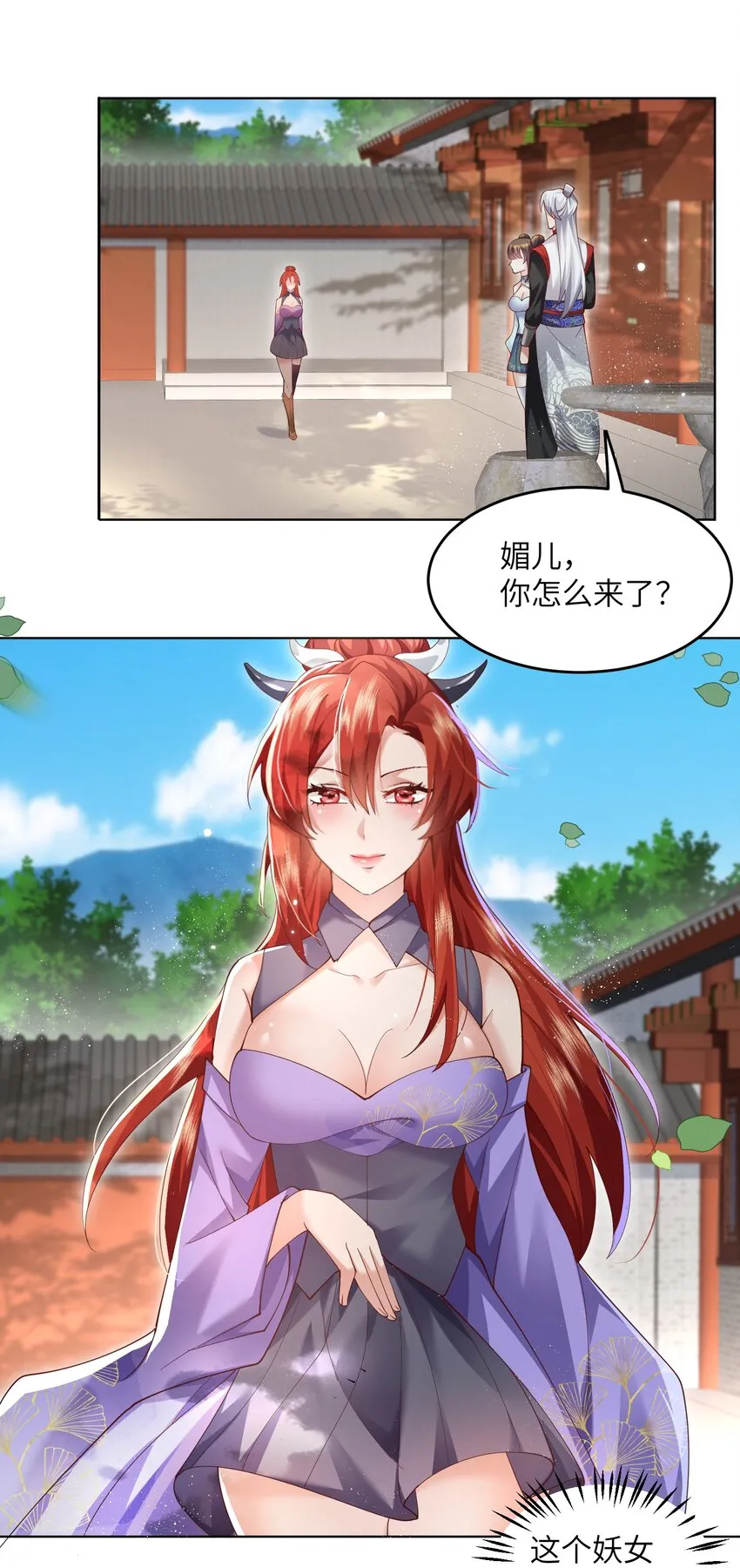 009 奶油蛋糕 第8页