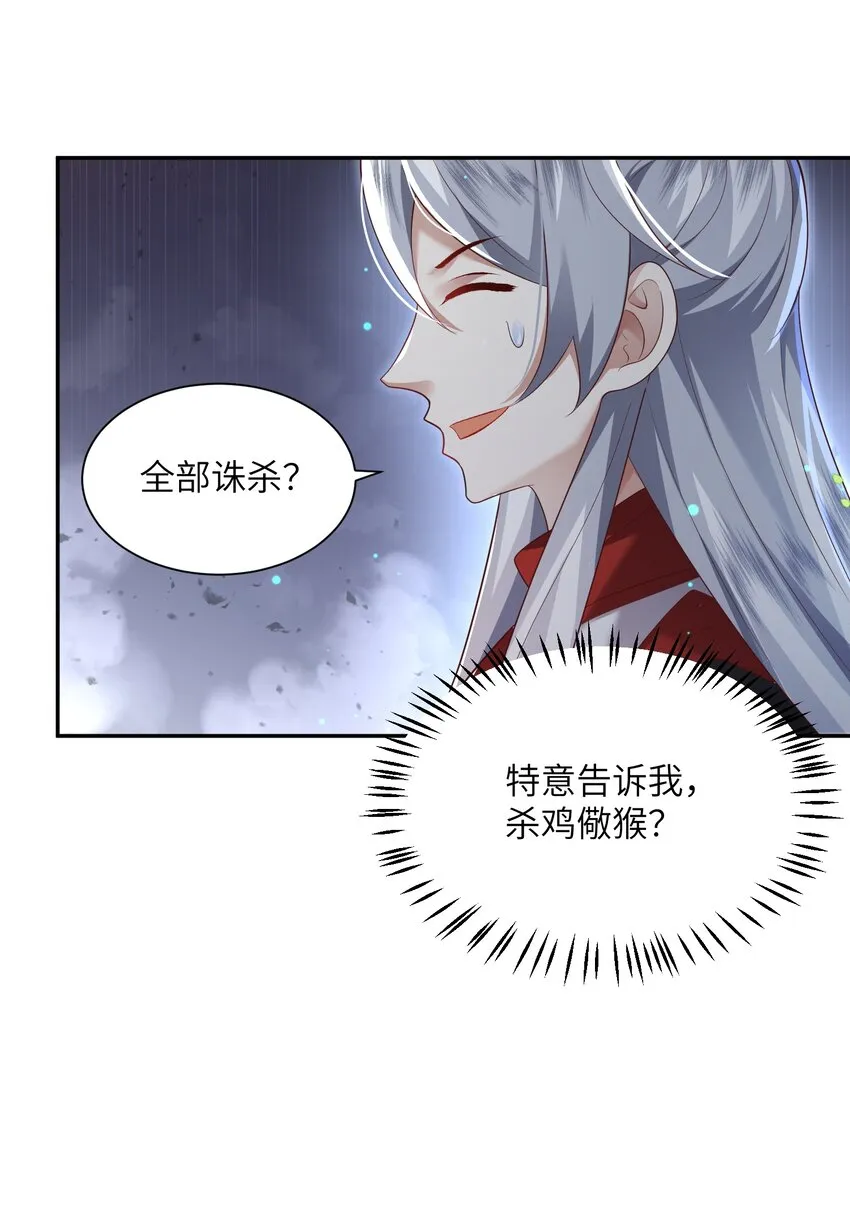009 奶油蛋糕 第11页