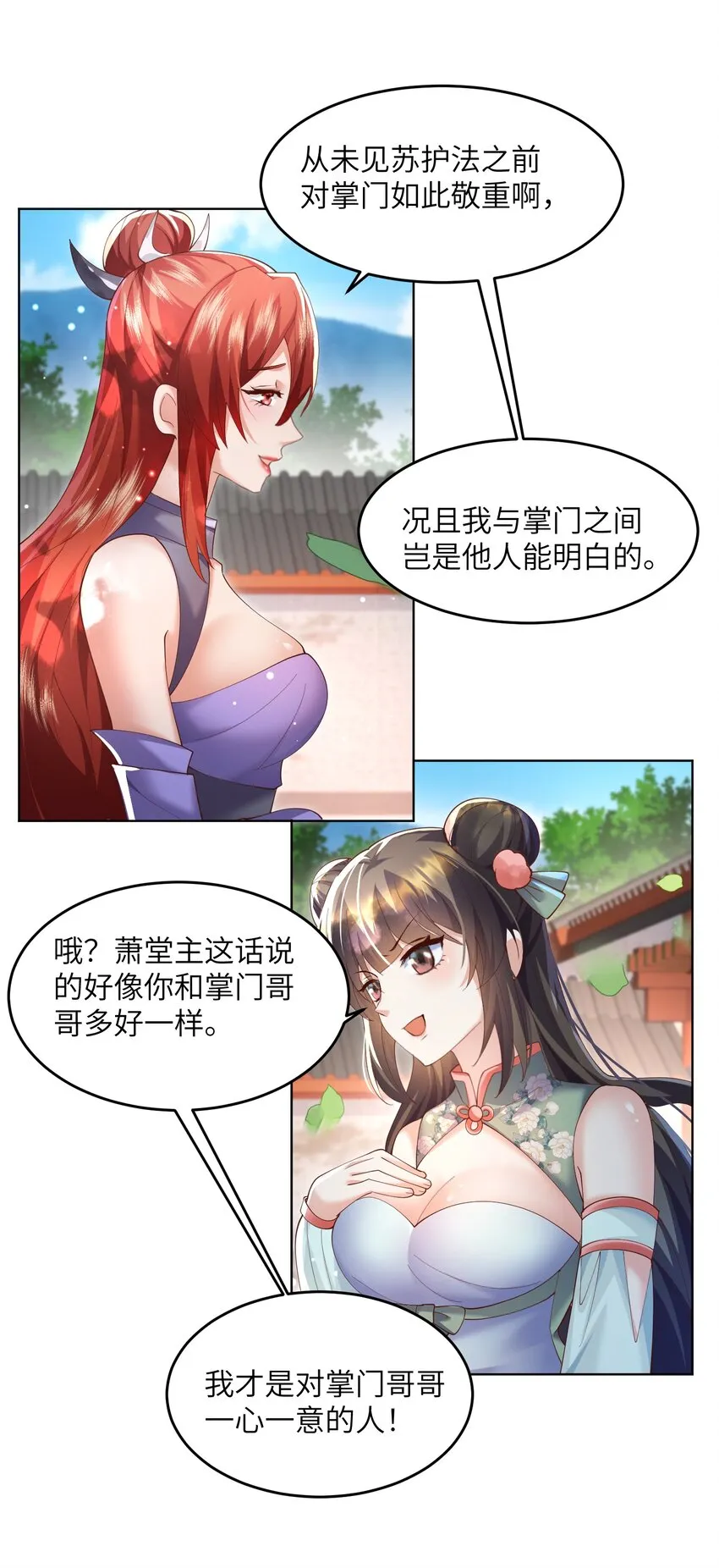 009 奶油蛋糕 第13页