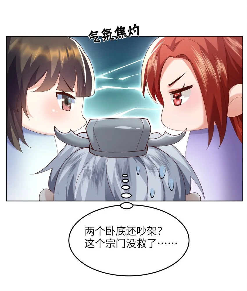 009 奶油蛋糕 第14页