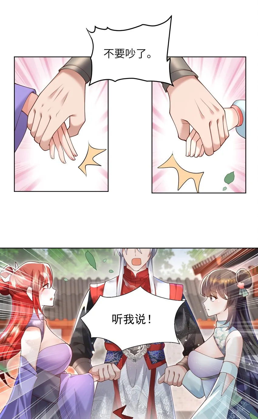 009 奶油蛋糕 第15页