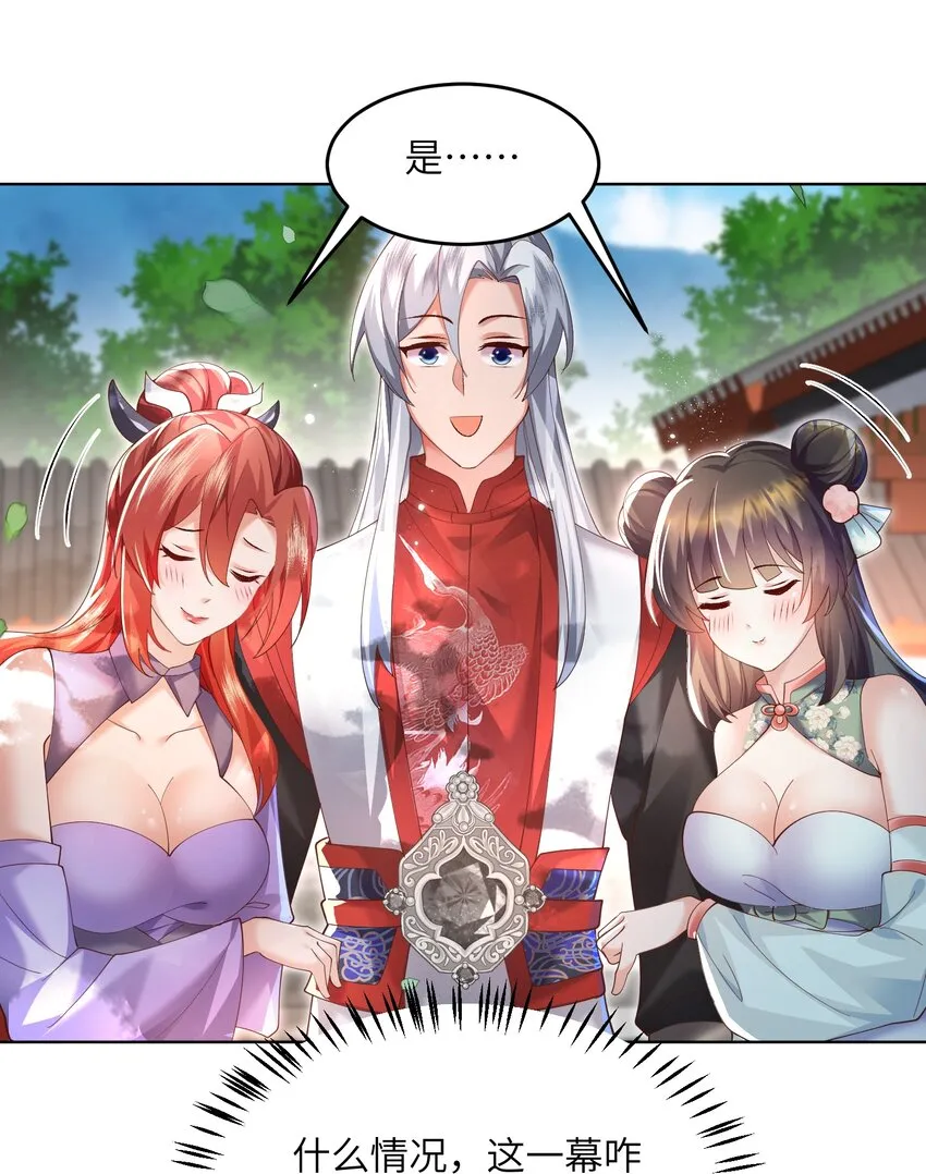 009 奶油蛋糕 第18页