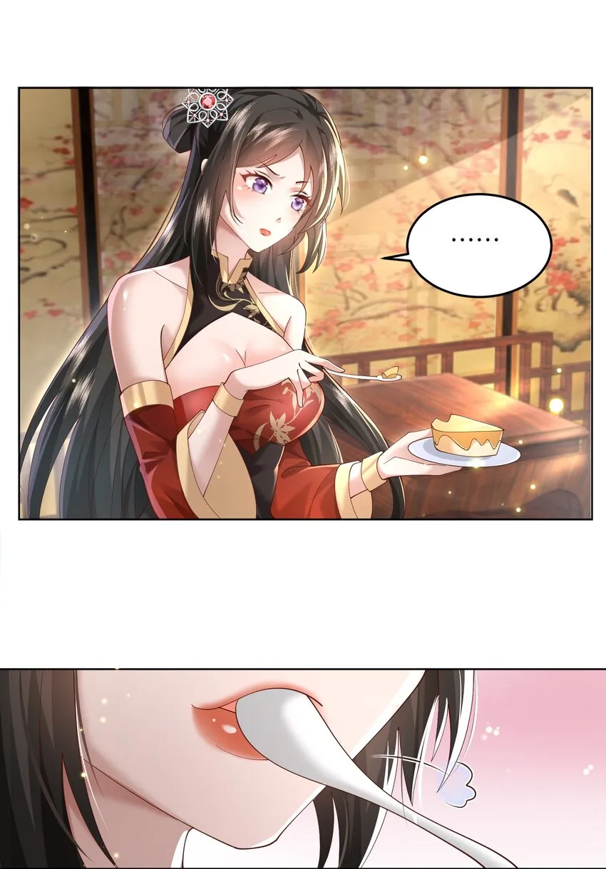 009 奶油蛋糕 第26页